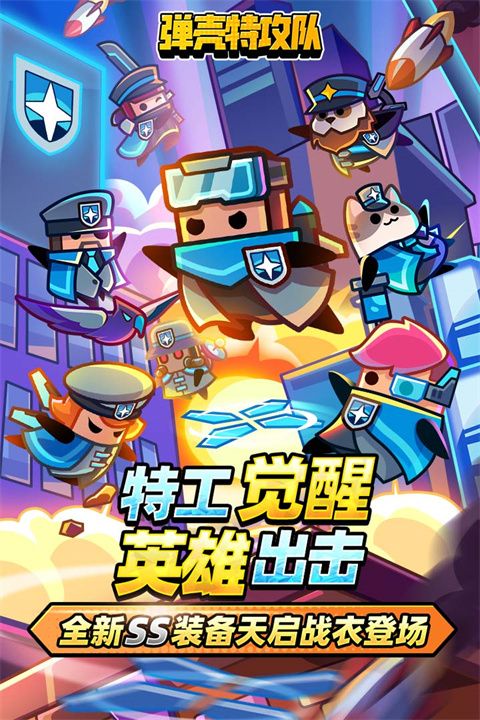 ع Survivor.io v4.3.0