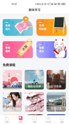 ǡѧﰲ׿صַ v3.0.1