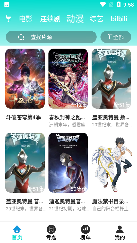 �̼�Ӱ����ѹۿ����°����� v3.3.5