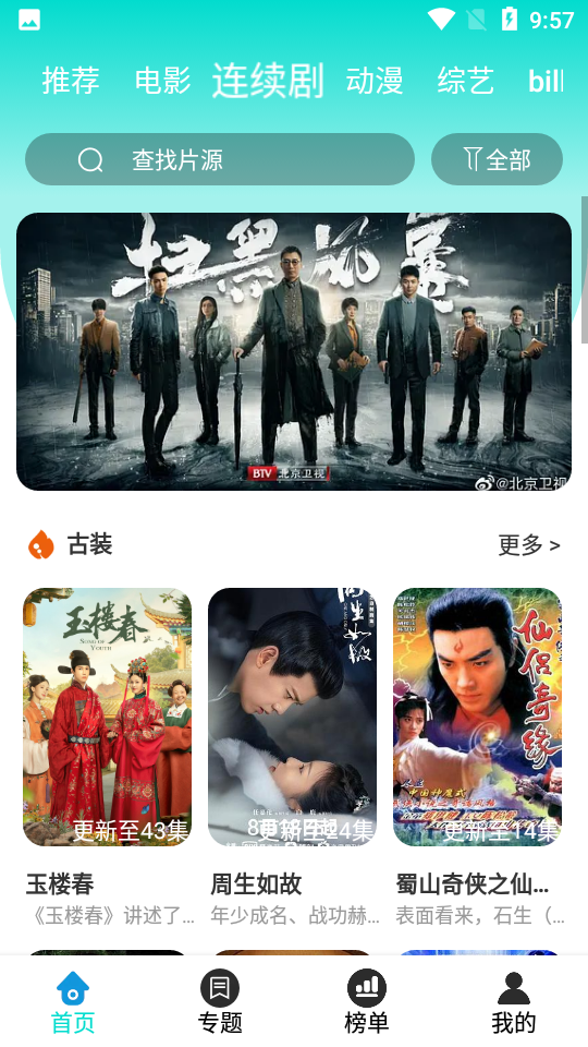 �̼�Ӱ����ѹۿ����°����� v3.3.5