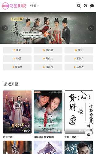 ����Ӱ�����°�׿������� v3.31.00