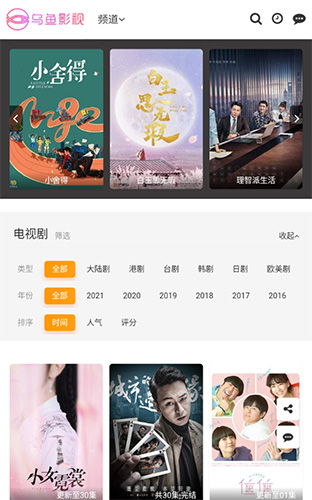 ����Ӱ�����°�׿������� v3.31.00