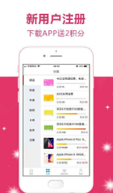 һԪС_һԪСapp v4.0.8