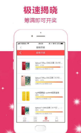 һԪС_һԪСapp v4.0.8