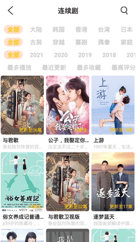 ����Ӱ���ֻ�apk��װ������ v1.2.0