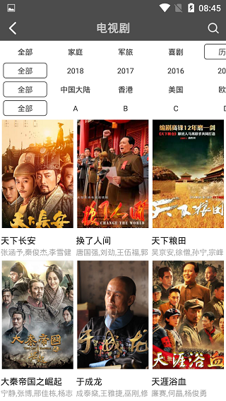 ����Ӱ�Ӱ�׿apk��װ������ v3.9