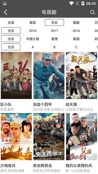 ����Ӱ�Ӱ�׿apk��װ������ v3.9