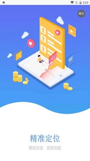 ������Ƹ�ֻ�apk��װ������ v2.0.0