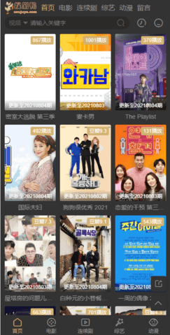 ����ԺӰ����ѹۿ����°����� v1.2.0