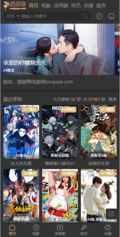 ����ԺӰ����ѹۿ����°����� v1.2.0