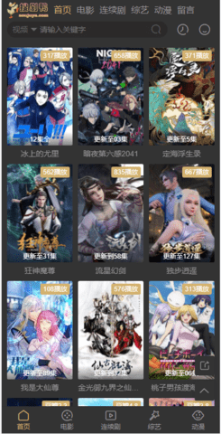 ����ԺӰ����ѹۿ����°����� v1.2.0