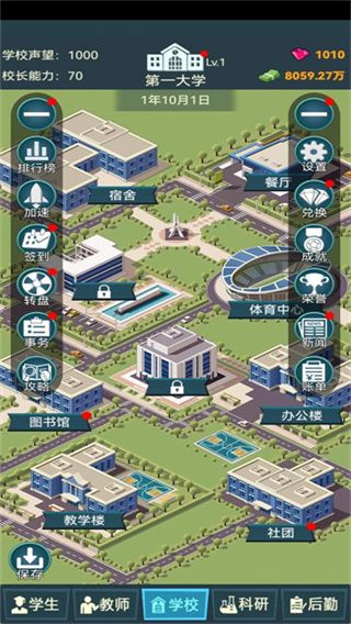 ģ⾭ӪҵĴѧ v0.0.1.072