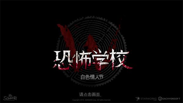 ɫ˽ΪУ԰Թ2025° v21.1.100