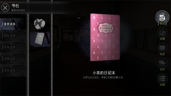 ɫ˽ΪУ԰Թ2025° v21.1.100