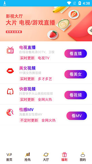 ���Ӱ���ֻ�apk�������� v1.0.2