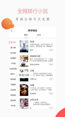 С˵׿apkصַ v2.2.0