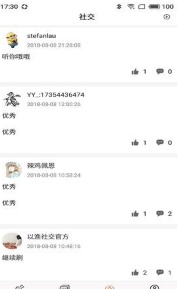 罻app v1.0