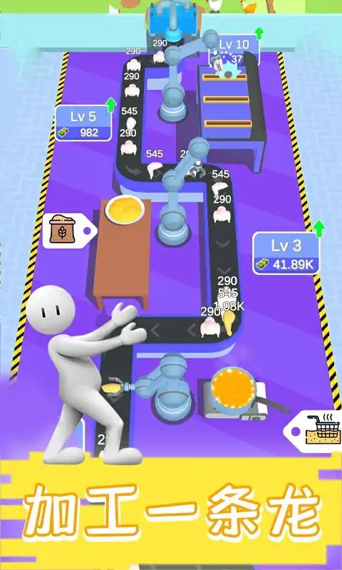 ��������ը������(��е���쾭Ӫ)��׿���°����� v0.1