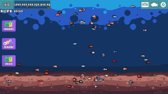 ����ˮ����ֻ��������� v1.1