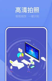 ȫɨ蹤_ȫɨ蹤app v3.0.0
