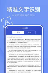 ȫɨ蹤_ȫɨ蹤app v3.0.0