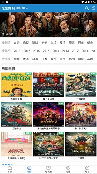 ����Ӱ���ֻ�apk�������ص�ַ v1.1.2