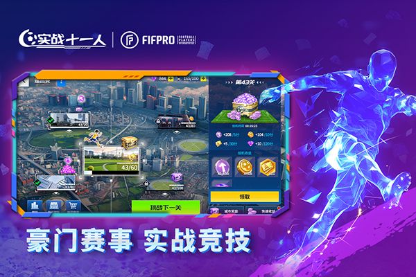 ʵսʮһ˹ٷ v103.041