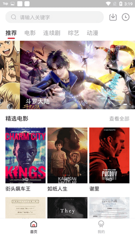 ����׷�簲׿apk����������� v1.6.3