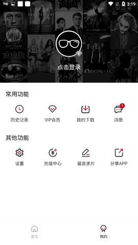 ����׷�簲׿apk����������� v1.6.3