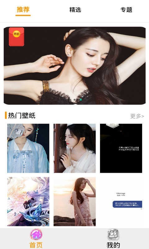 Աֻֽװapkصַ v10.0.101