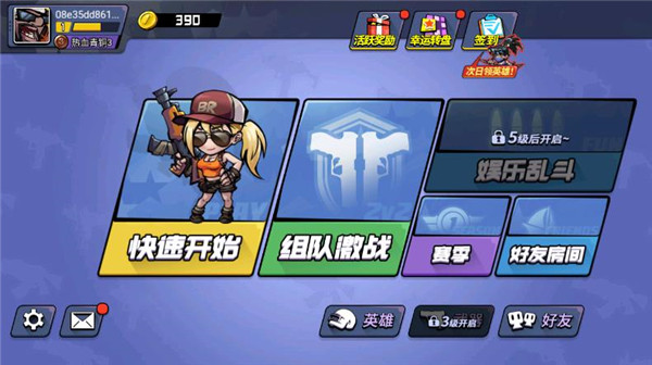 ȫԼս氲׿ v1.08.10