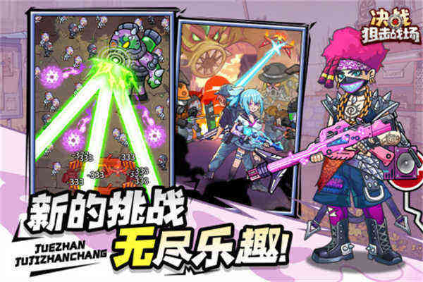 ��ս�ѻ�ս���޹������ذ�װ v1.1.1