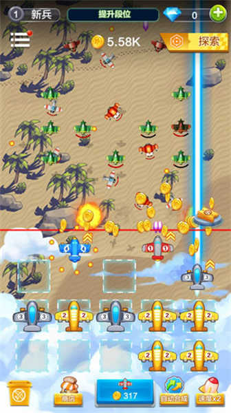 �ɻ��������޹������� v1.3.0.8