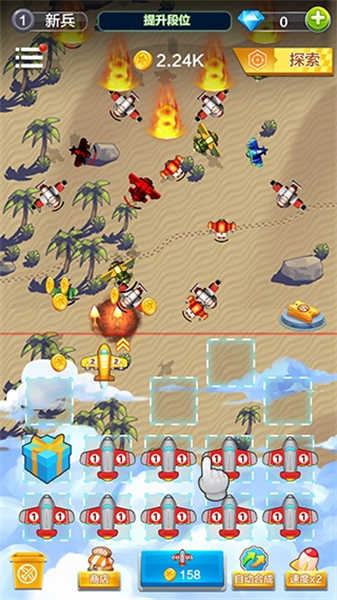 �ɻ��������޹������� v1.3.0.8