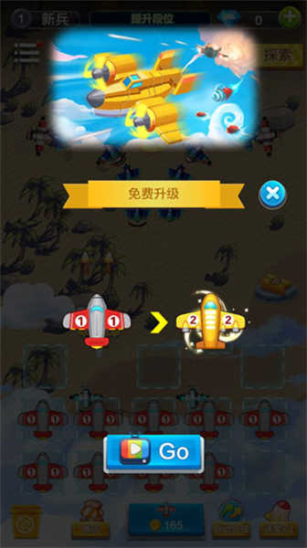 �ɻ��������޹������� v1.3.0.8