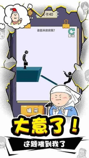 iq߰׿_iq2025° v2.0.0