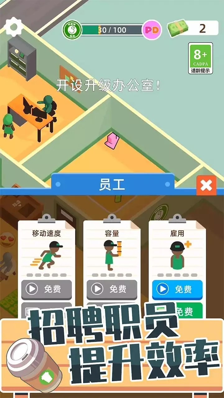 ����С�갲׿�ֻ����� v1.0.1215