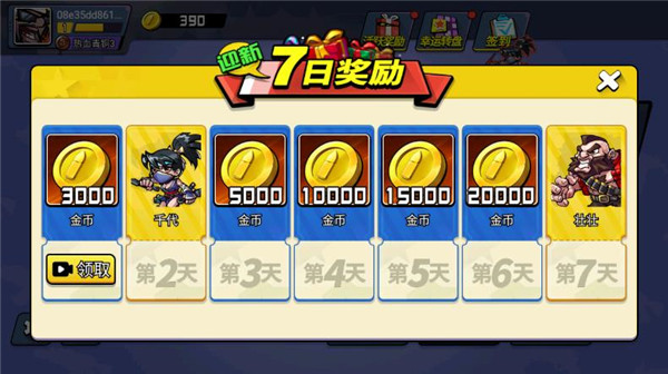 ȫԼս氲׿ֻ v1.08.10