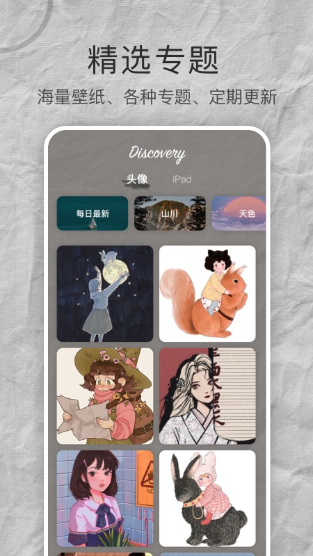 Mixֽȫֻapkװ v1.0.0