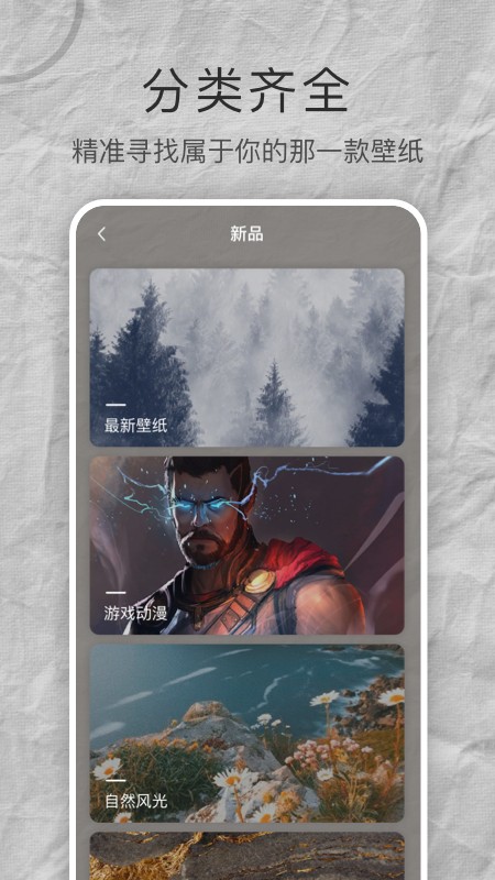 Mixֽȫֻapkװ v1.0.0