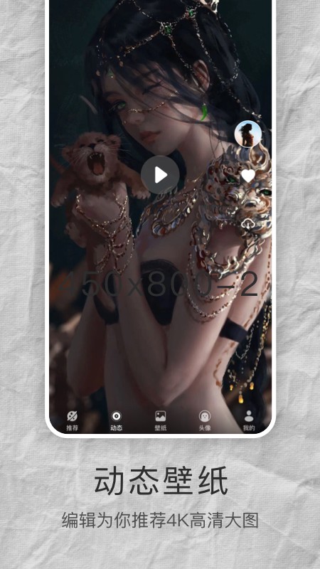 Mixֽȫֻapkװ v1.0.0