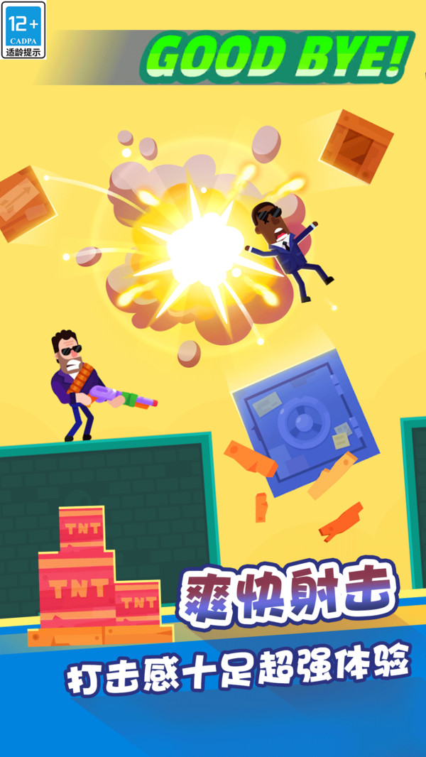 ��ǿ������޹������ v1.0.2