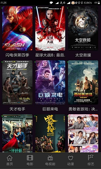 ����Ӱ���ֻ�apk��װ������ v1.0.2