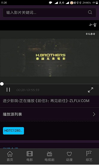 ����Ӱ���ֻ�apk��װ������ v1.0.2