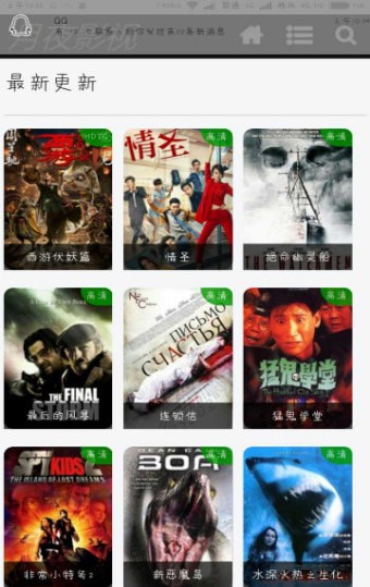 ��ҹӰ���ֻ�apk������� v1.3.1