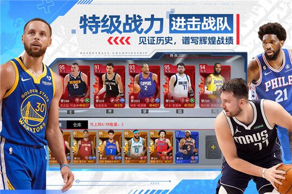 NBA v1.1.24
