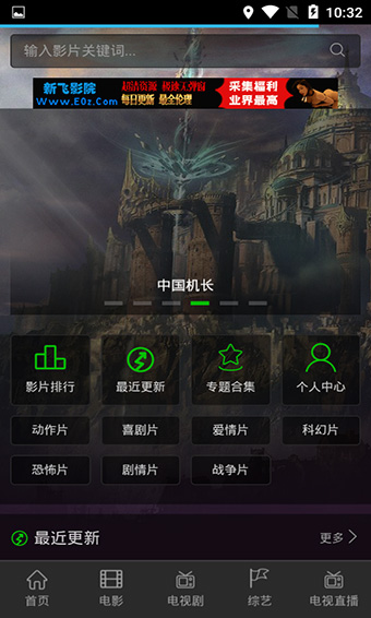 �·�ӰԺ���°�׿������ص�ַ v19.10.10