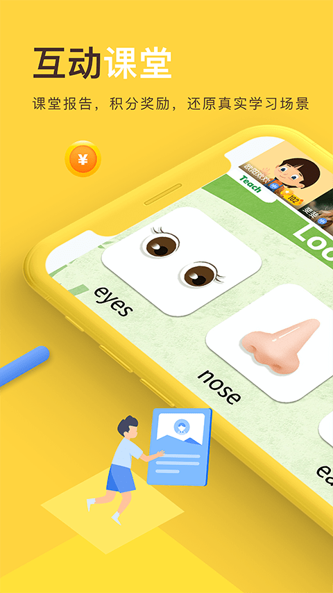 ÿѧֻapk v2.2.5.72.568