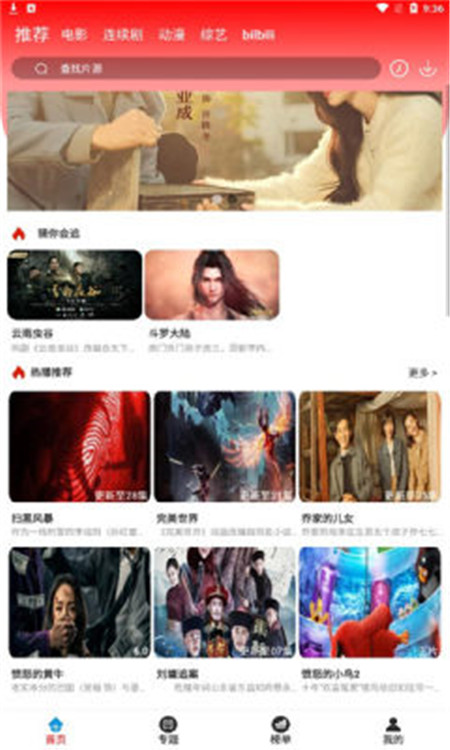 360��������ѹۿ����°����� v3.3.5