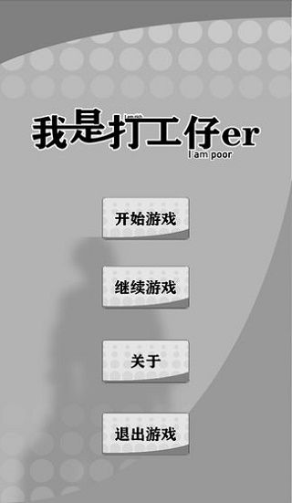 ����һ��������Ϸ���� v1.0.7